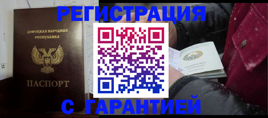 прописка поиск в Октябрьском