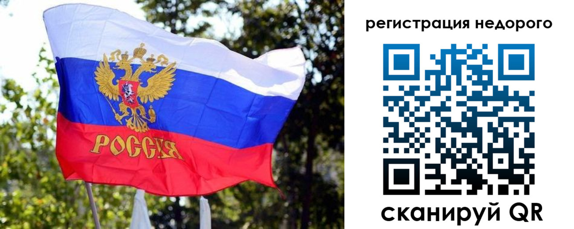 прописка для военкомата в Октябрьском