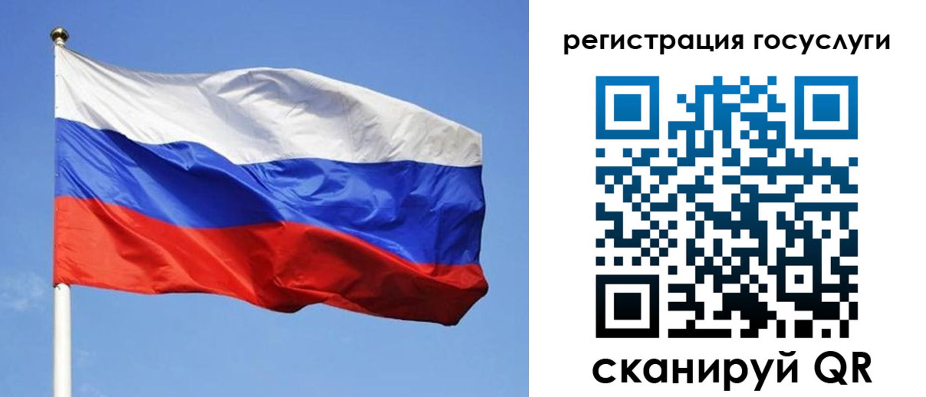 временная регистрация адрес в Октябрьском