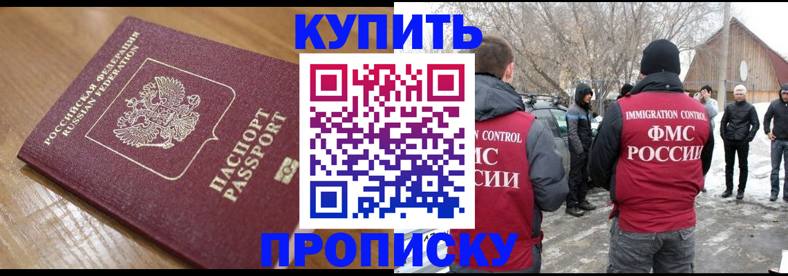 временная регистрация гарантия в Октябрьском